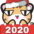 萌宠日历2020红包版