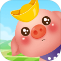 阳光猪猪养殖场游戏提现版
