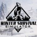 冬季生存模拟器游戏