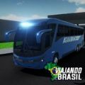环游巴西2020最新版