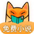 小书狐免费小说