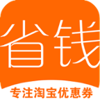省钱实惠淘app最新版