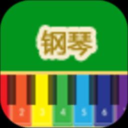 宝宝学钢琴软件v1.0.1