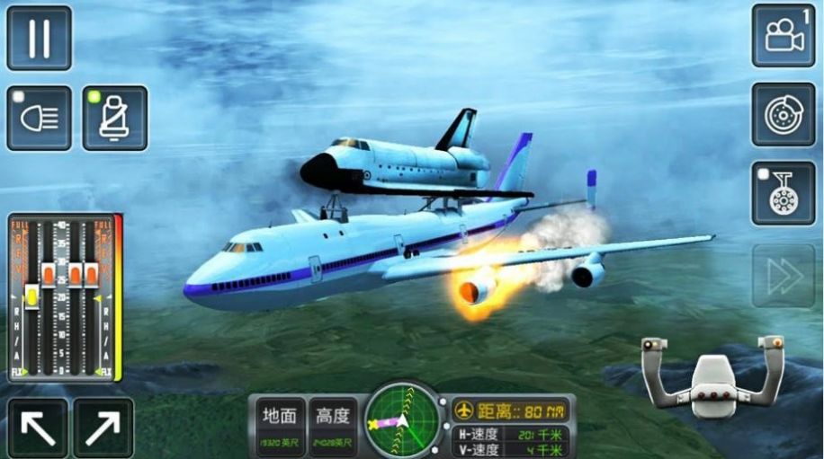 3D高空模拟飞行-图2