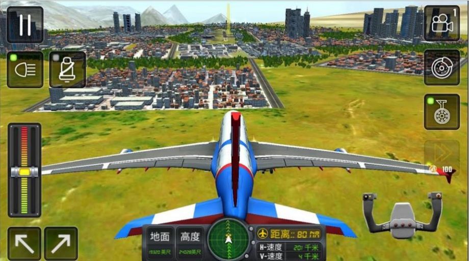 3D高空模拟飞行-图3