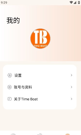 Time Boat-图2