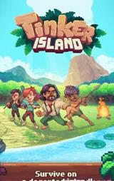 生存岛最新版-图4