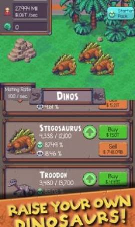 闲置恐龙动物园-图2