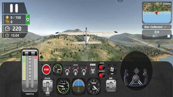 模拟飞行驾驶员-图4