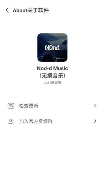 Nond音乐-图3