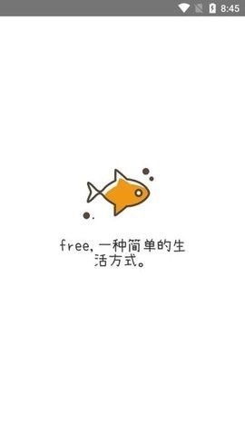 free追剧老版本-图1