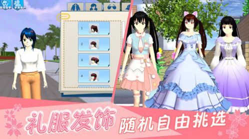 樱花宫廷恋爱模拟-图3