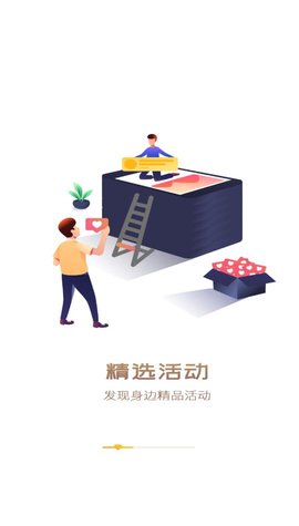 中国志愿-图1