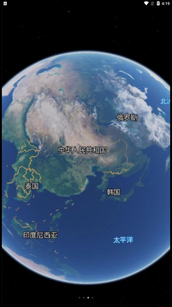 创鹏手机卫星地图-图1