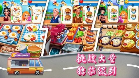 烹饪旅行餐车快餐店-图3