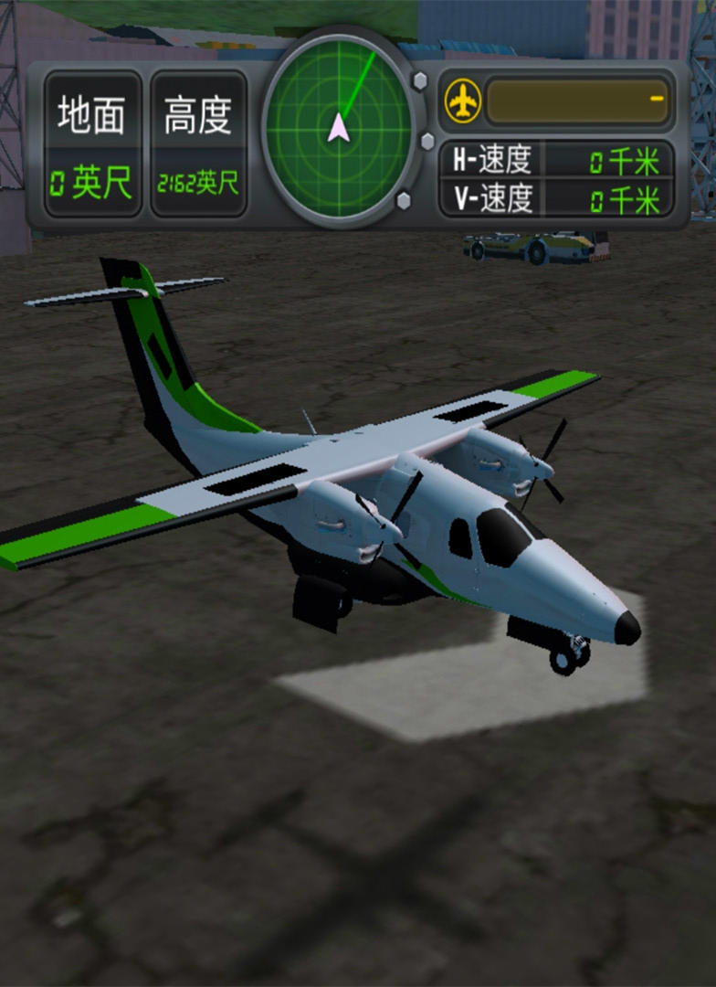 模拟飞行员-图2