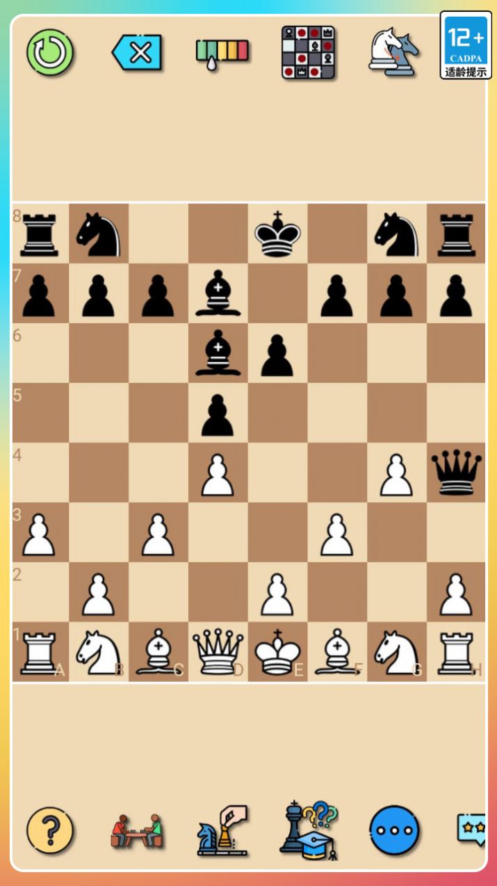 经典国际象棋-图3