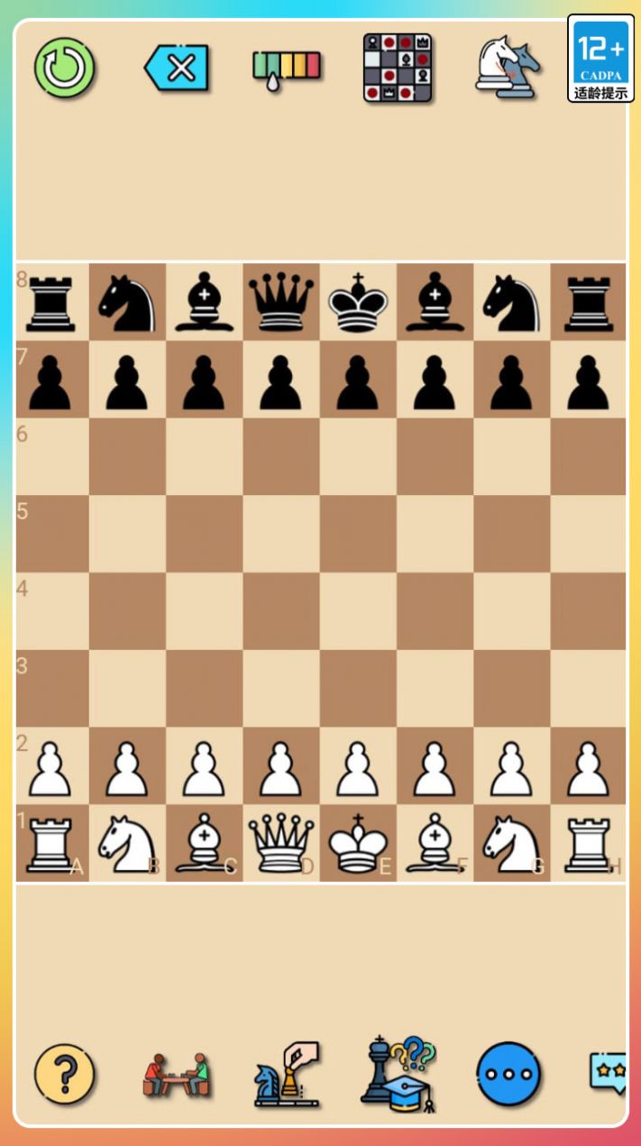 经典国际象棋-图1