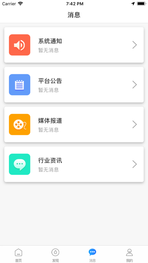 惠车优品app最新版-图3