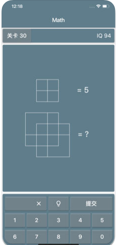数学谜题智商测试 -图2