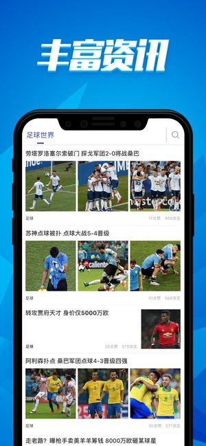 球胜体育app-图2