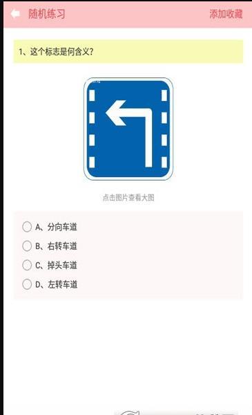 北京圈车-图3