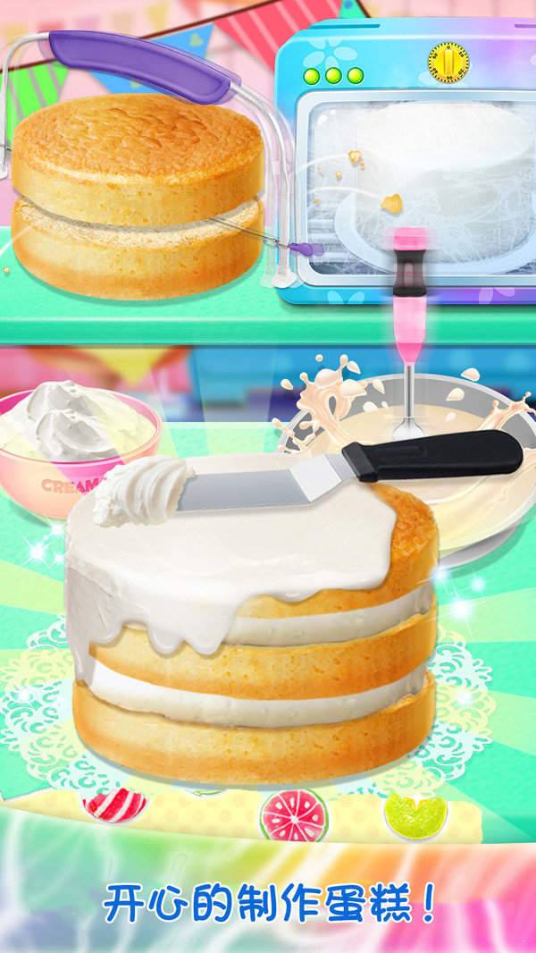 梦幻星空蛋糕-图2