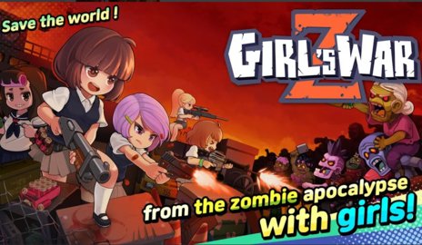 Girls War Z-图4
