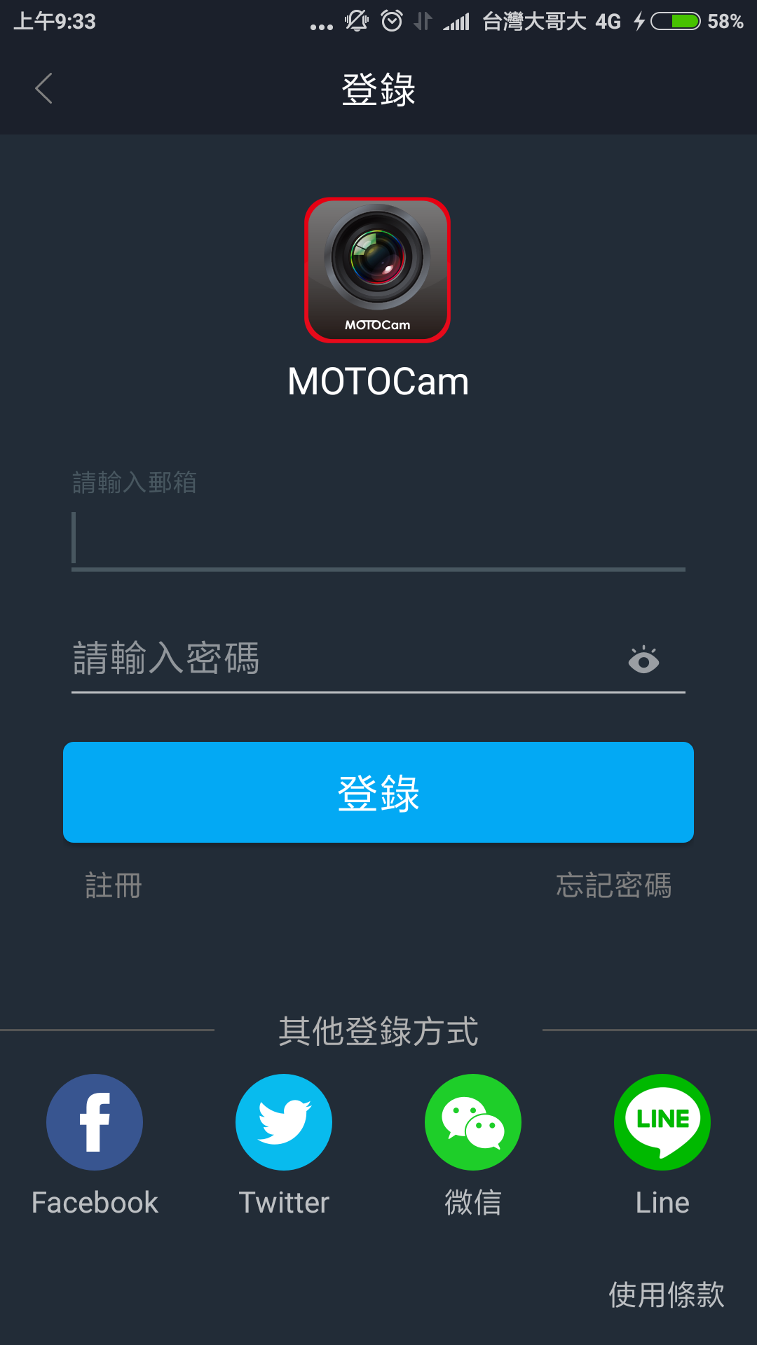 MOTOCam-图3
