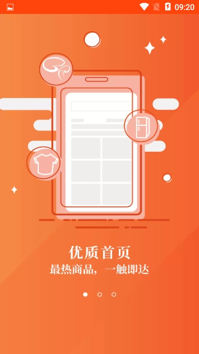 芸荟app-图4