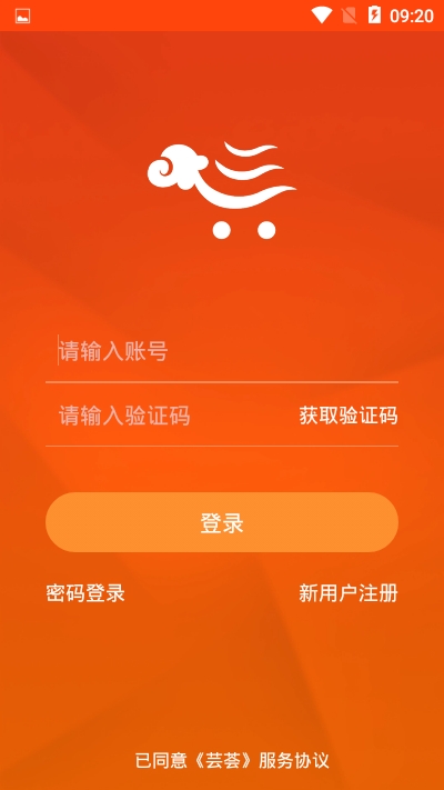 芸荟app-图1
