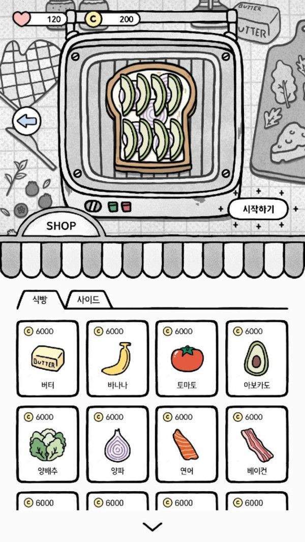 【和猫烤面包】-图5