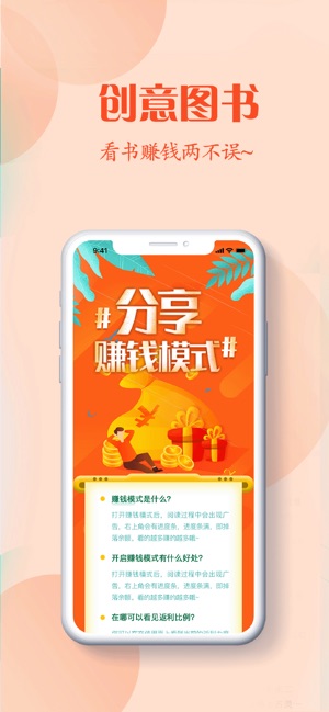庭月小说app下载