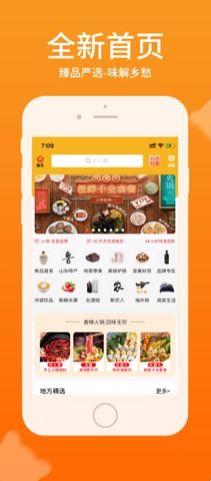 ZV购app-图3