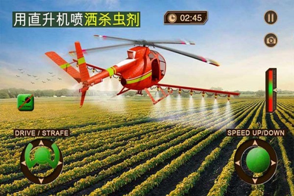 无人机农厂模拟器手游-图2
