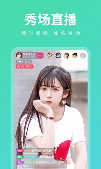丝瓜app-图3