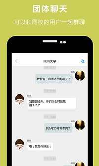 近友app-图3