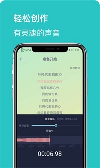 小歌豚app-图3