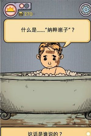 我的孩子生命之源中文版-图2