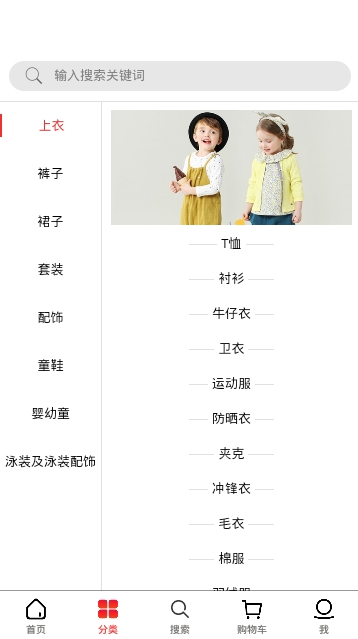 织里中国童装城-图1