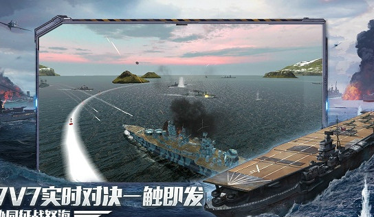 战舰世界闪击战国际服-图2