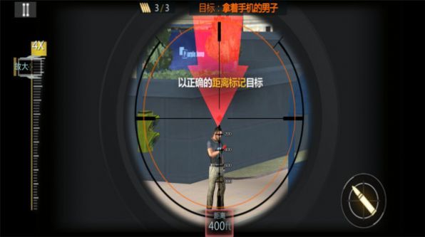 狙击手前线3D安卓版-图4