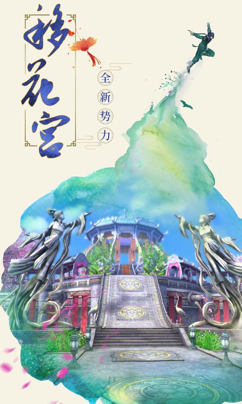 九阴江湖游戏-图2