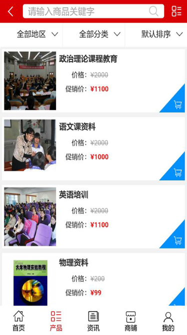 湖南教育大平台官网版-图1