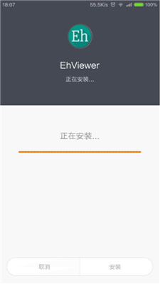 ehviewer github最新版本-图1