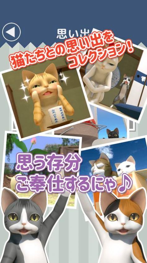 逃脱游戏猫咪大人的侍者最新版-图2