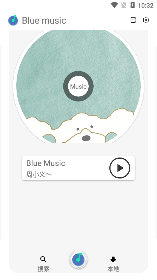 blue音乐-图3