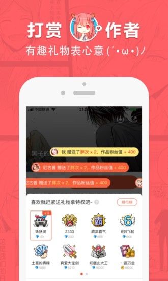 啵乐app官网版-图1