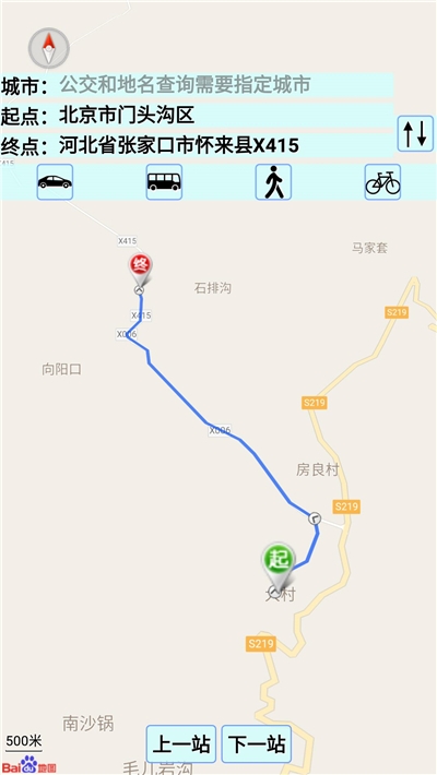中国完整版地图高清版-图2