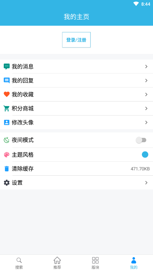 天天云搜app最新版本-图1